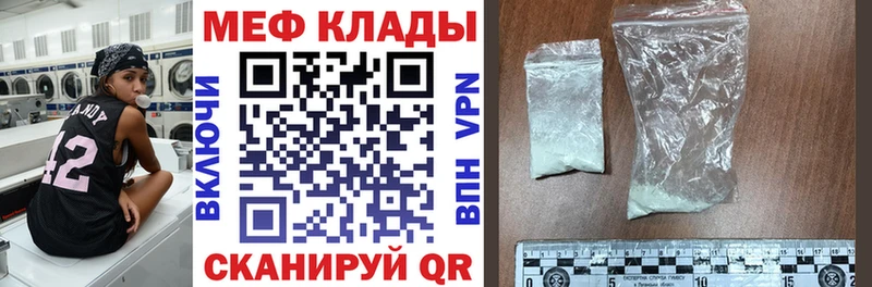 Купить закладку MDMA  МАРИХУАНА  Alpha PVP  Меф мяу мяу  Кокаин  ГАШ  Велиж