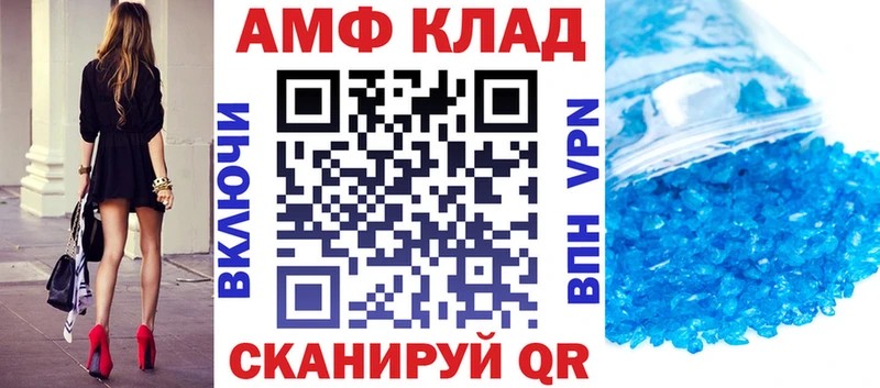 Купить закладки  Велиж  Amphetamine Розовый 