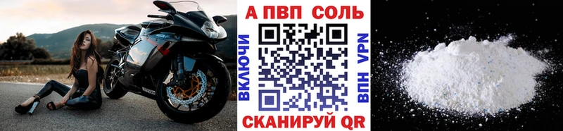 Alpha PVP СК КРИС  Купить  Велиж 
