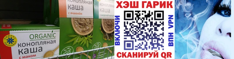 Купить  Велиж  Печенье с ТГК марихуана 