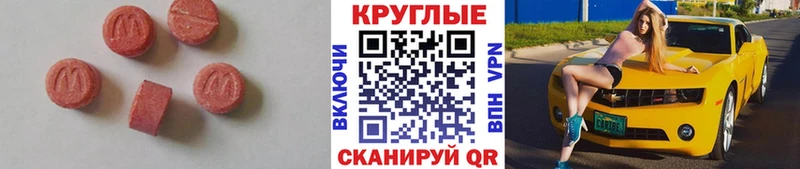 Ecstasy Punisher  Купить  Велиж 