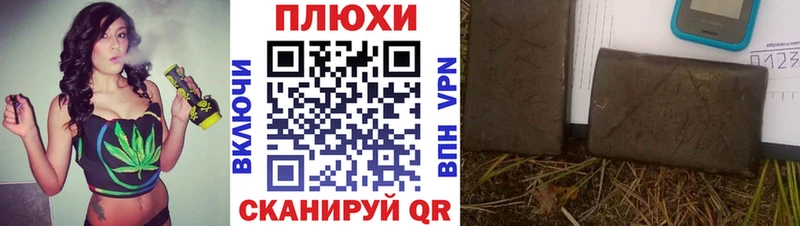 Купить где  Велиж  ГАШИШ убойный 