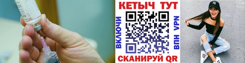 КЕТАМИН ketamine  Купить закладки  Велиж 
