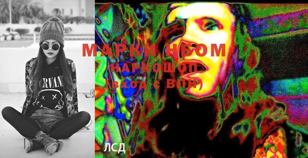 мефедрон мука Иннополис