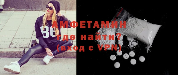 мефедрон мука Иннополис