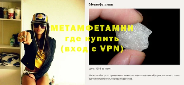 мефедрон мука Иннополис