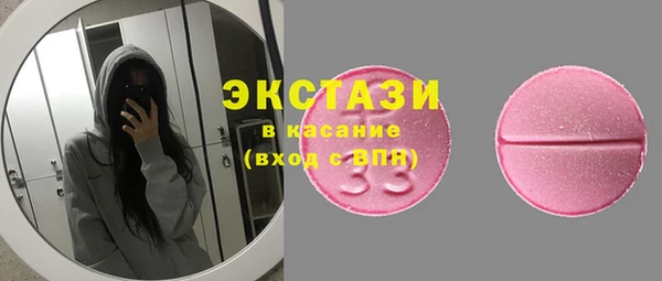 мефедрон мука Иннополис