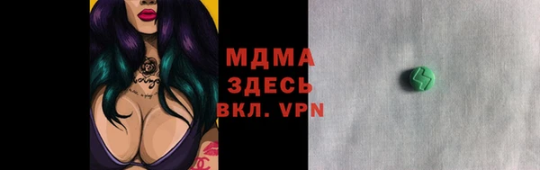 мефедрон мука Иннополис