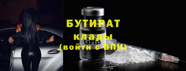 мефедрон мука Иннополис