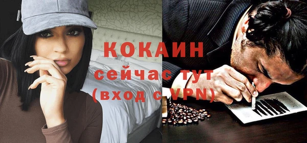 мефедрон мука Иннополис