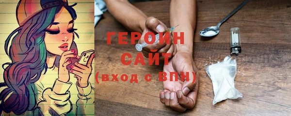 мефедрон мука Иннополис