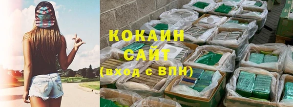 кокаин колумбия Инсар