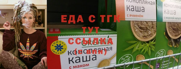 мефедрон мука Иннополис