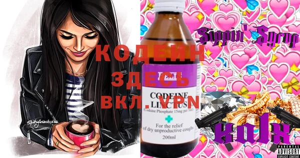 кокаин колумбия Инсар