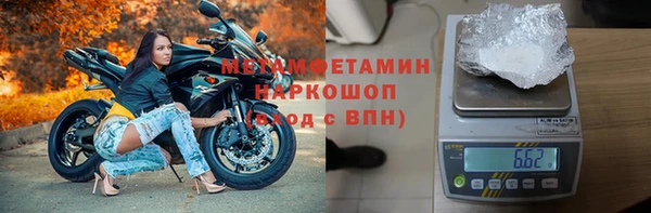 мефедрон мука Иннополис