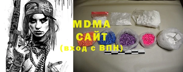 мефедрон мука Иннополис