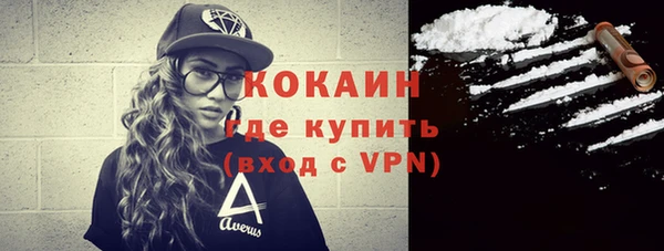 кокаин колумбия Инсар