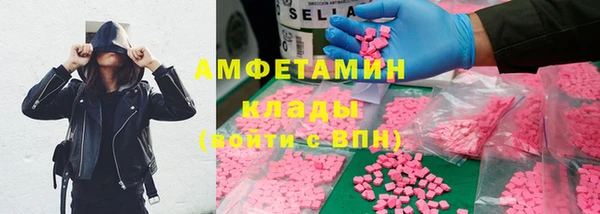 мефедрон мука Иннополис