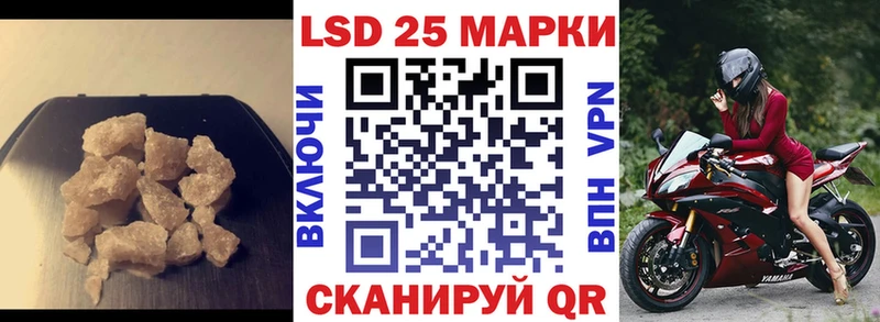 Купить закладки  Велиж  ЛСД экстази кислота 