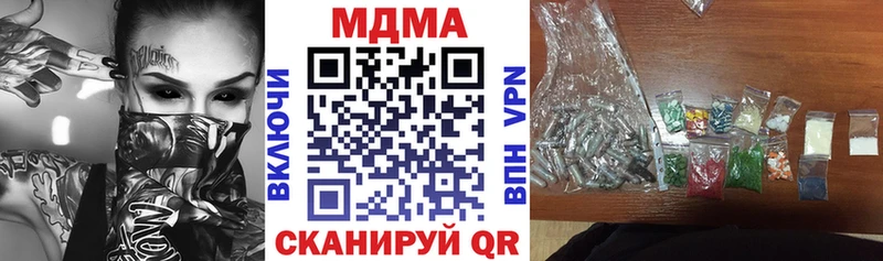 Купить закладки  Велиж  МДМА Molly 
