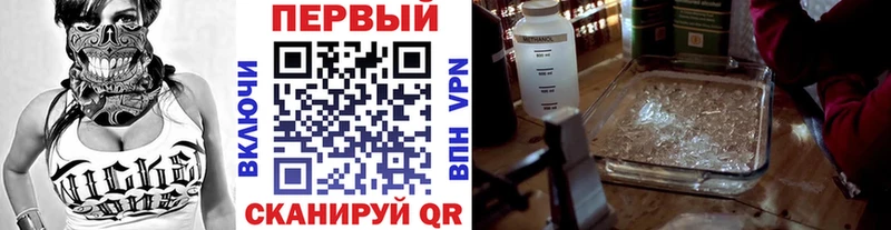 МЕТАМФЕТАМИН винт  Купить закладки  Велиж 