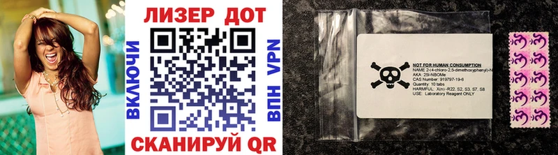 Марки N-bome 1,5мг  Купить закладки  Велиж 