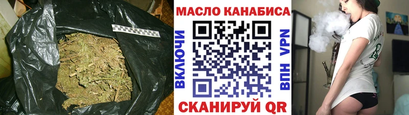 Дистиллят ТГК Wax  Купить закладки  Велиж 