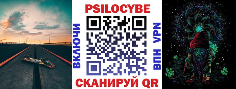 Галлюциногенные грибы мухоморы Велиж